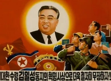 Poster of Kim Il-sung