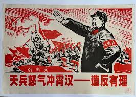 Poster of Mao Zedong